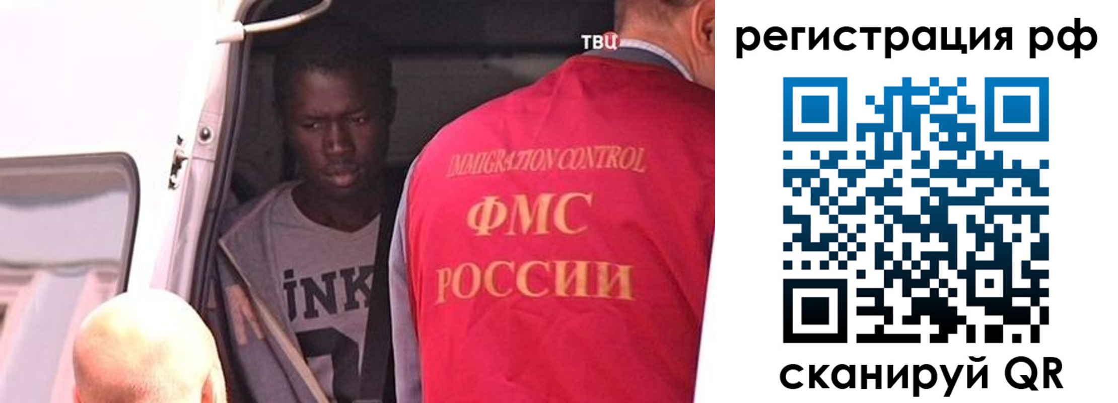 прописка штамп в Пензе