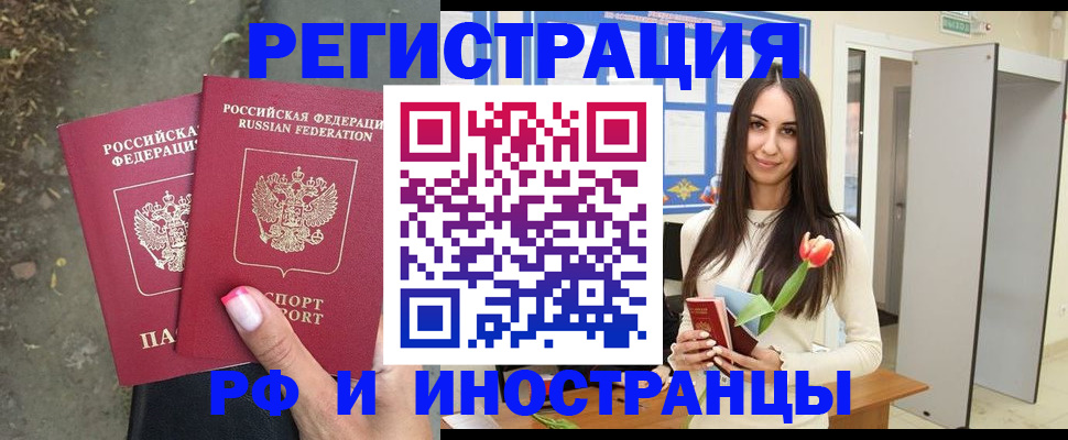 пропишу в квартире в Пензе